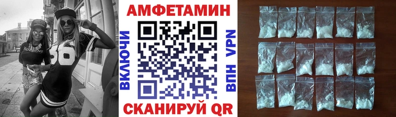 купить наркоту  Высоковск  ссылка на мегу ONION  АМФЕТАМИН Розовый 