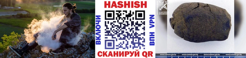 ГАШИШ Ice-O-Lator  где продают наркотики  блэк спрут ONION  Высоковск 