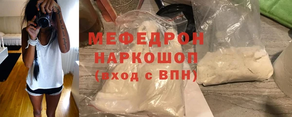 кокаин перу Белоозёрский