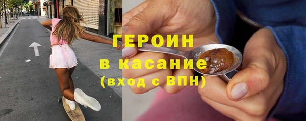 кокаин VHQ Белокуриха