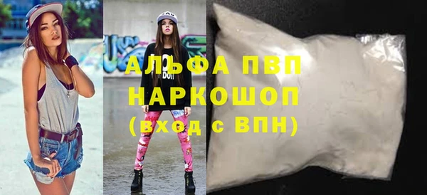 кокаин VHQ Белокуриха