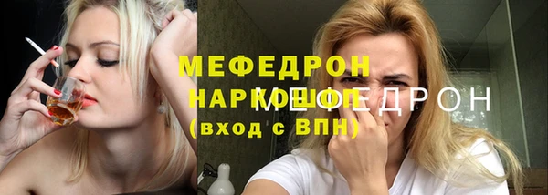 кокаин VHQ Белокуриха