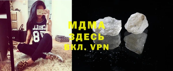 кокаин перу Белоозёрский