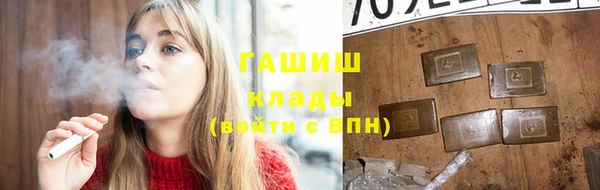 кокаин VHQ Белокуриха