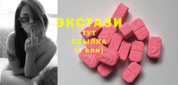кокаин VHQ Белокуриха