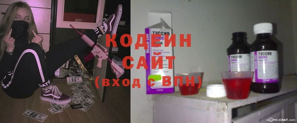 кокаин перу Белоозёрский