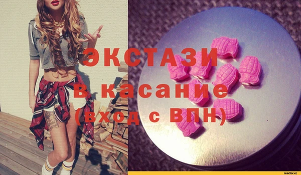 кокаин VHQ Белокуриха