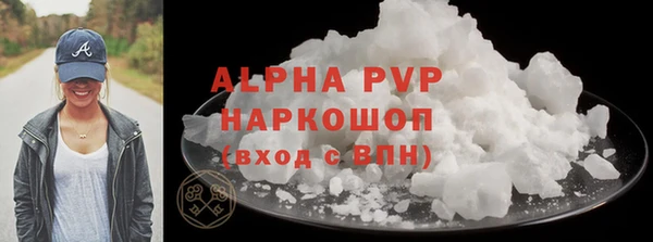 кокаин VHQ Белокуриха