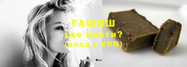 кокаин VHQ Белокуриха