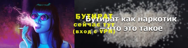кокаин VHQ Белокуриха