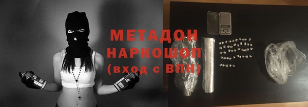 кокаин перу Белоозёрский