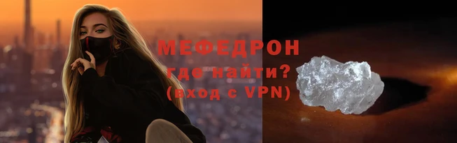 индика Беломорск