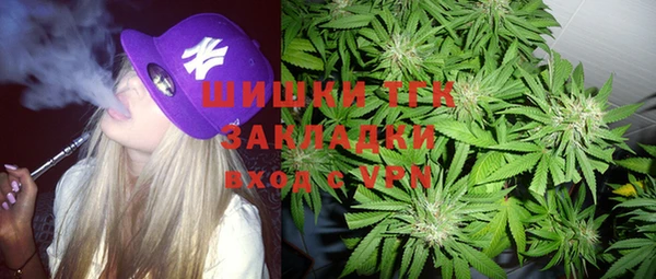 кокаин VHQ Белокуриха