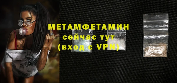 кокаин VHQ Белокуриха