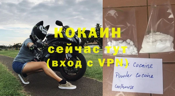 кокаин перу Белоозёрский
