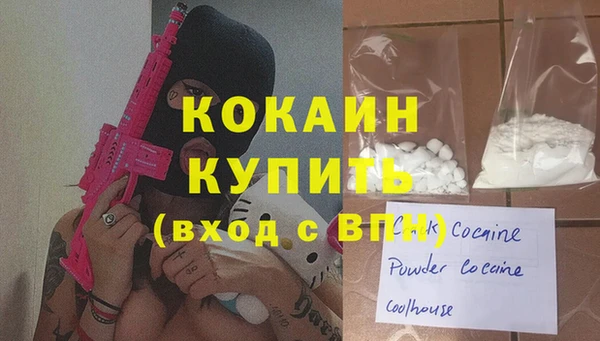 кокаин перу Белоозёрский