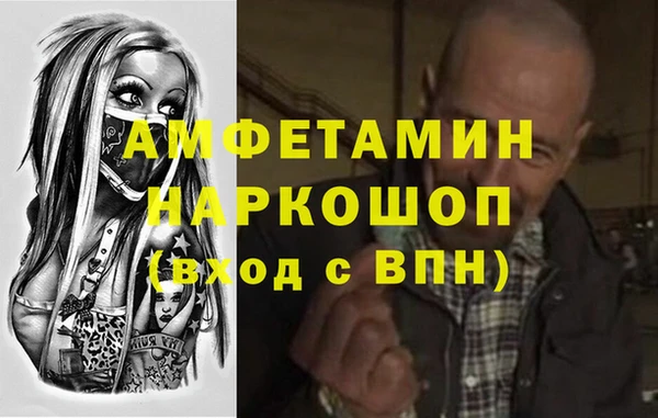 кокаин перу Белоозёрский