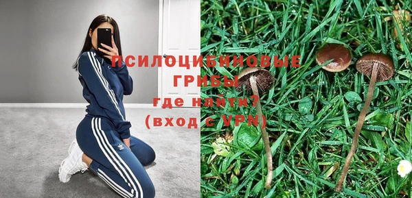 кокаин перу Белоозёрский
