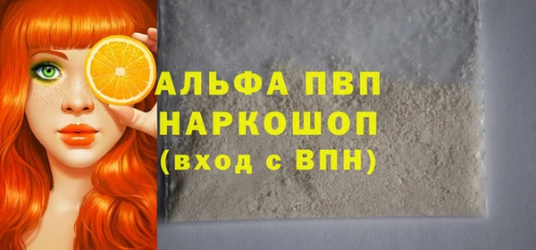 кокаин VHQ Белокуриха