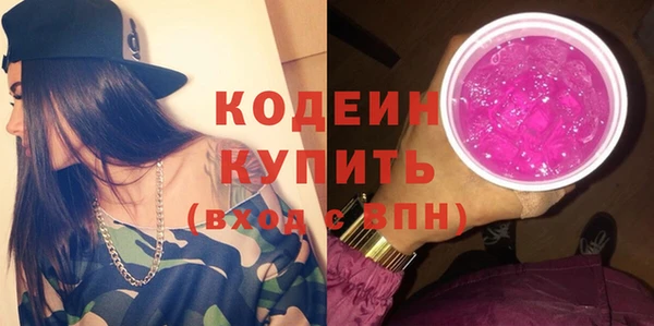 кокаин перу Белоозёрский
