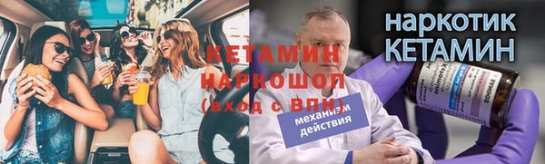 кокаин VHQ Белокуриха