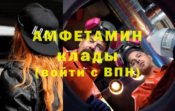 кокаин VHQ Белокуриха