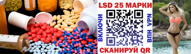 Лсд 25 экстази ecstasy Высоковск