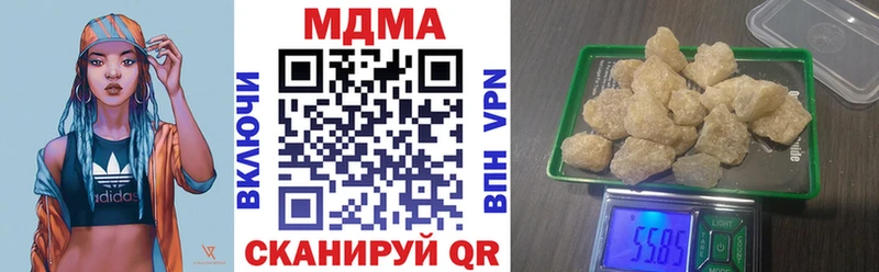 мориарти официальный сайт  Высоковск  МДМА crystal  как найти  