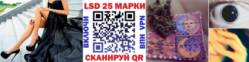 Марки NBOMe 1500мкг  как найти закладки  KRAKEN рабочий сайт  Высоковск 