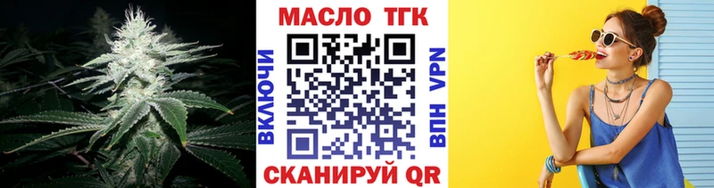 ТГК жижа  ОМГ ОМГ сайт  это телеграм  где найти   Высоковск 